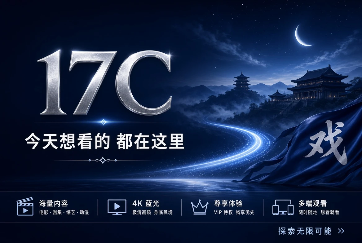 17C内容册面封面