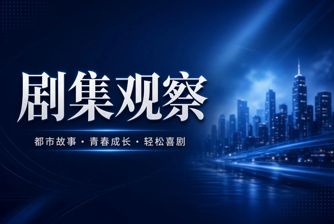 季栏连续主题导览